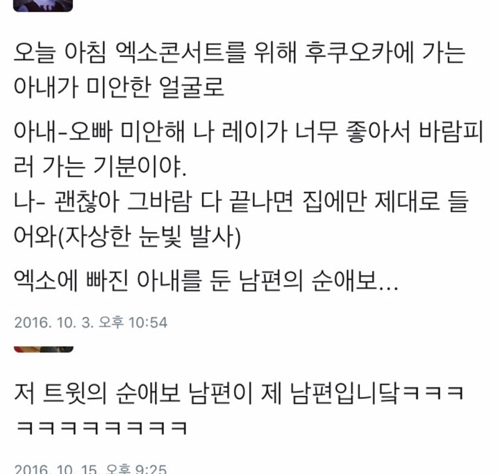 모든 덕구들의 이상형 | 인스티즈