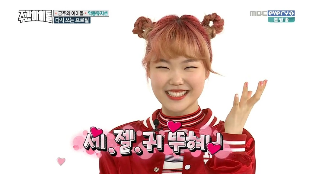 악동뮤지션이 빼박 친남매라는 결정적인 증거.JPG | 인스티즈