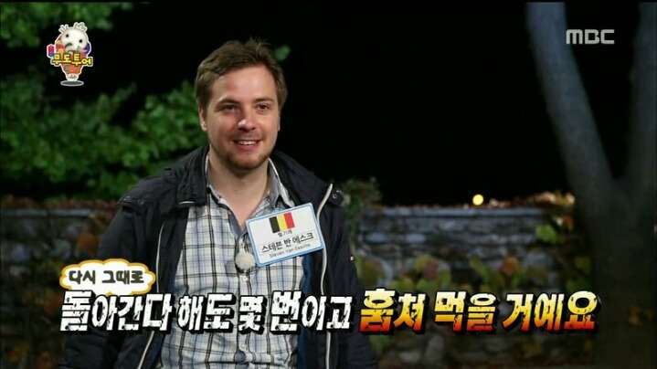 [무한도전] 보쌈이 너무나도 먹고 싶었던 어느 외국인 | 인스티즈
