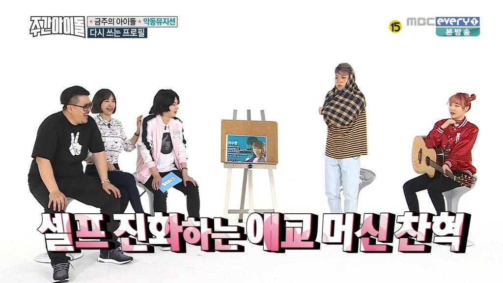 악동뮤지션이 빼박 친남매라는 결정적인 증거.JPG | 인스티즈