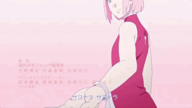 사스케 × 사쿠라 | 인스티즈