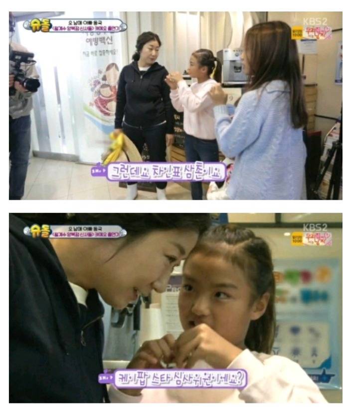 차인표삼촌 케이팝스타 심사의원에요? | 인스티즈