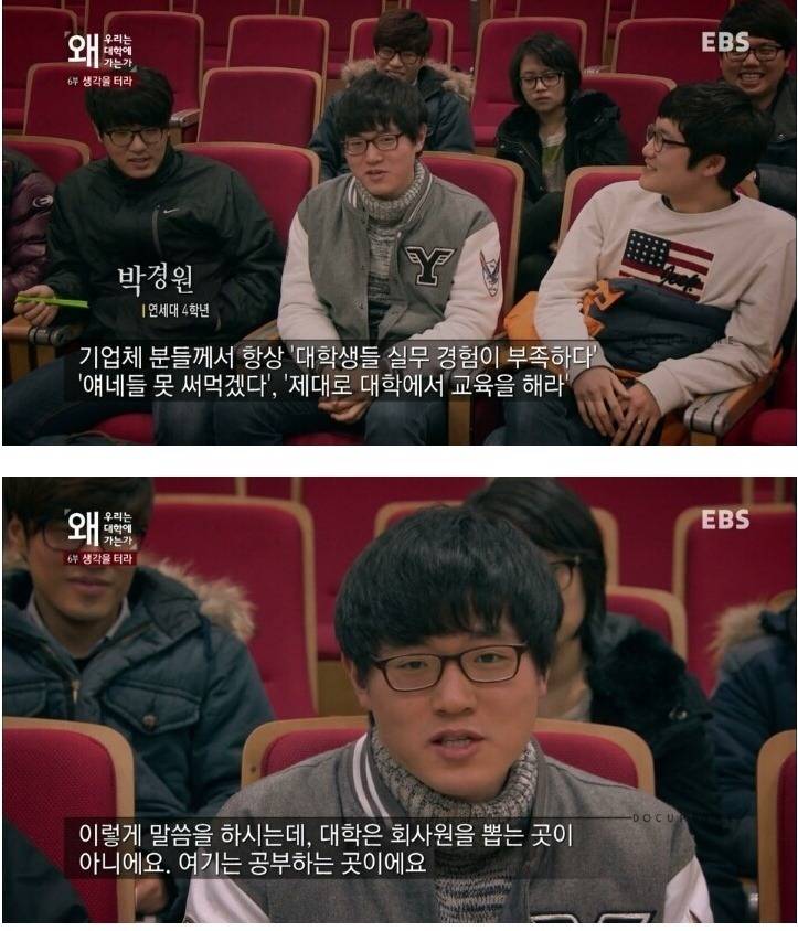 취업학원 4학년생 일침 甲 | 인스티즈