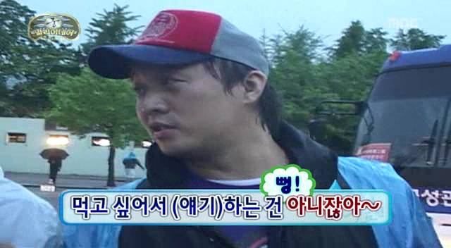 [무한도전] 무도 역대 최악의 안습 콤비1 | 인스티즈