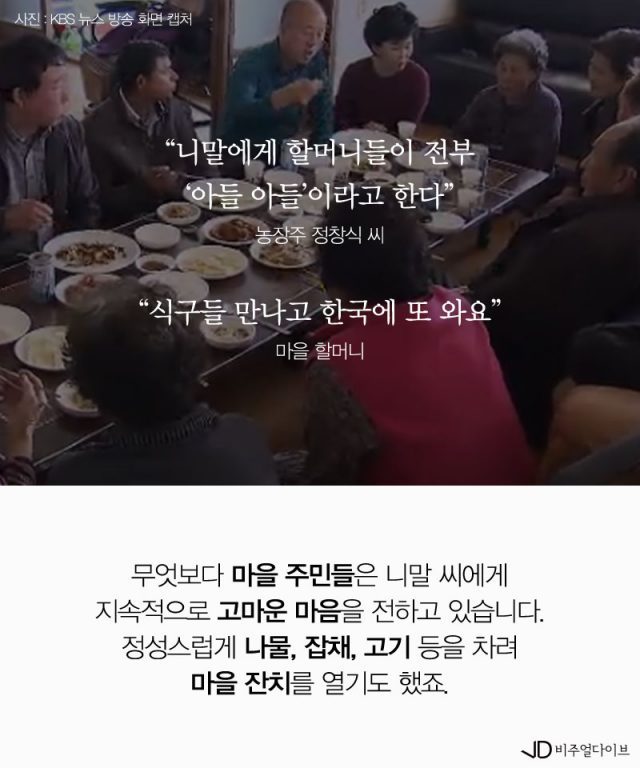 할머니를 구한 외국인 노동자 | 인스티즈