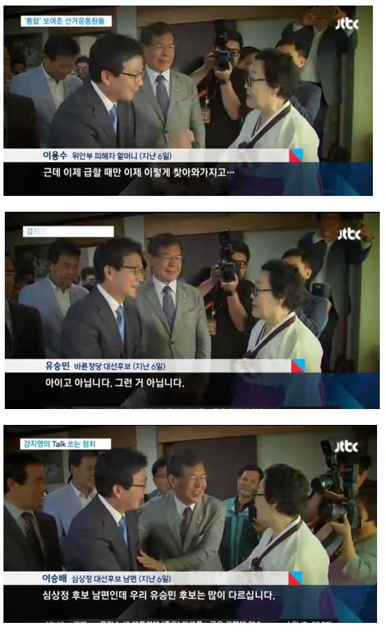 의문의 유승민 보좌관.jpg | 인스티즈