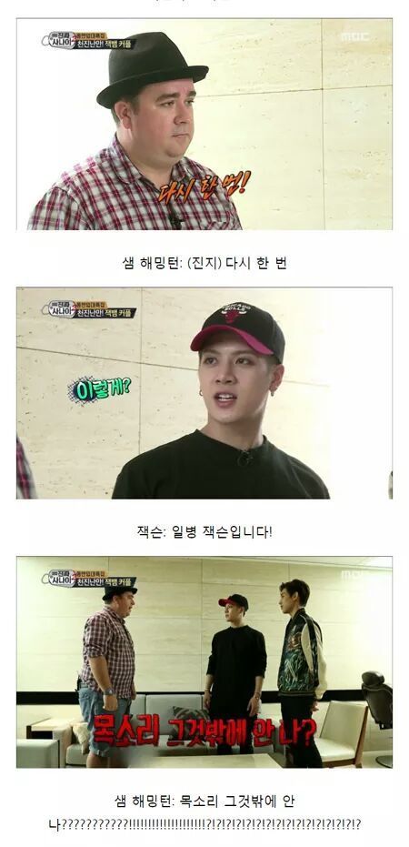 [진짜사나이] 역대급 구멍병사 | 인스티즈