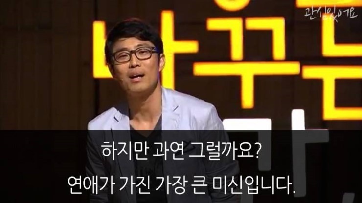 연애하는 사람들이 하는 가장 큰 착각 중에 하나 | 인스티즈