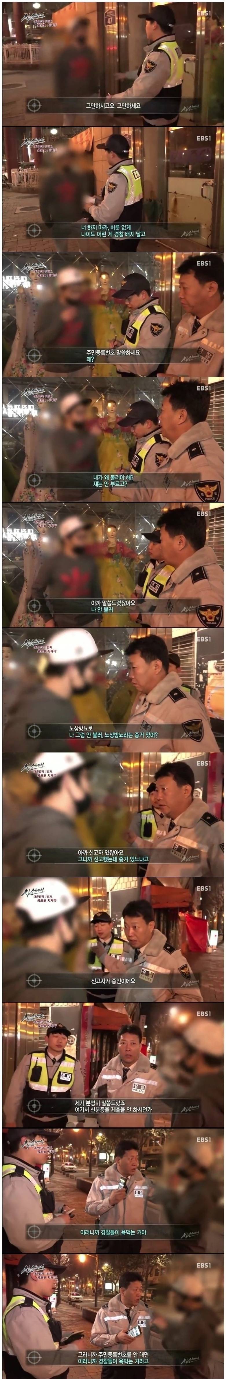 경찰이 스트레스를 많이 받는 이유 | 인스티즈