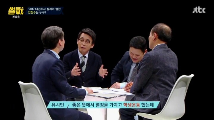 유시민 작가의 소회 | 인스티즈