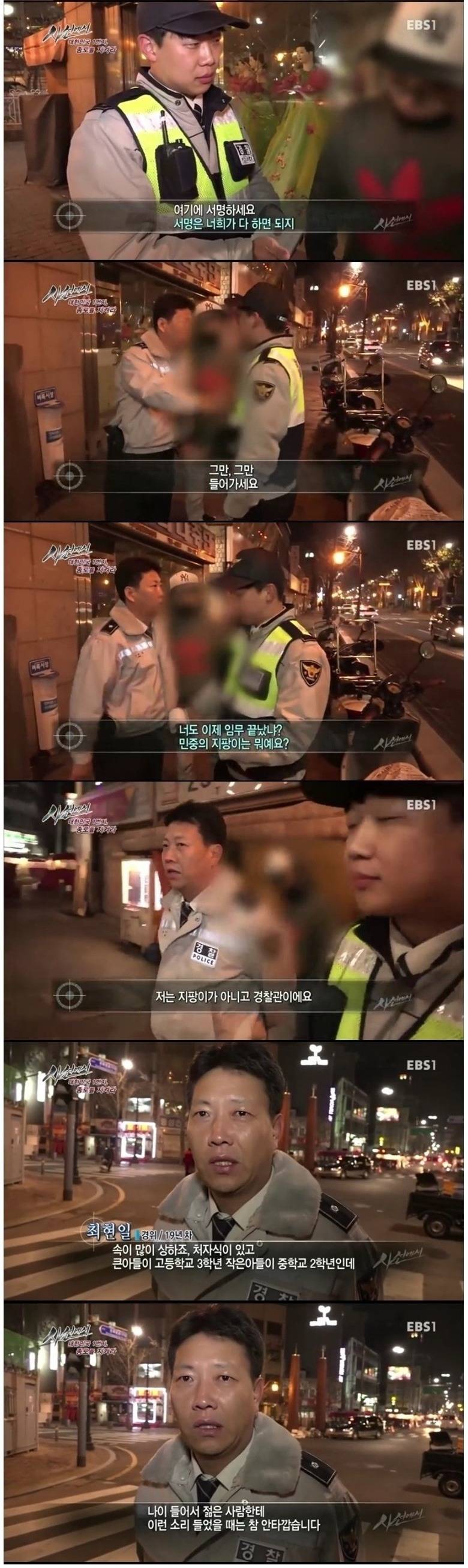 경찰이 스트레스를 많이 받는 이유 | 인스티즈