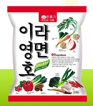 아무도 모르는 라면.jpg | 인스티즈