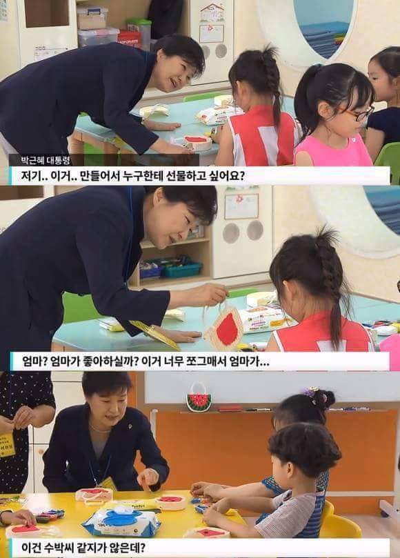 아이들에게 시비거는 503 | 인스티즈