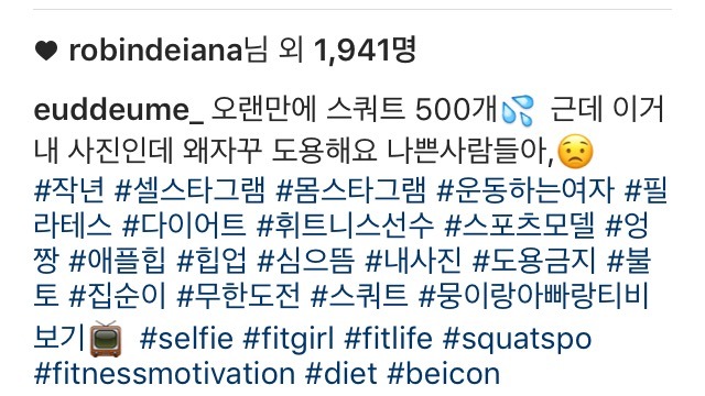 심으뜸 인스타 | 인스티즈