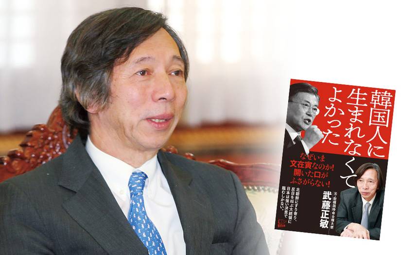 前 주한 일본대사가 생각하는 문재인 대통령 | 인스티즈