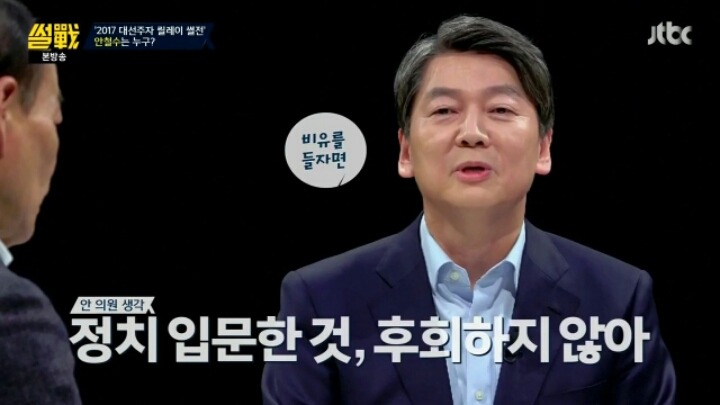 유시민 작가의 소회 | 인스티즈