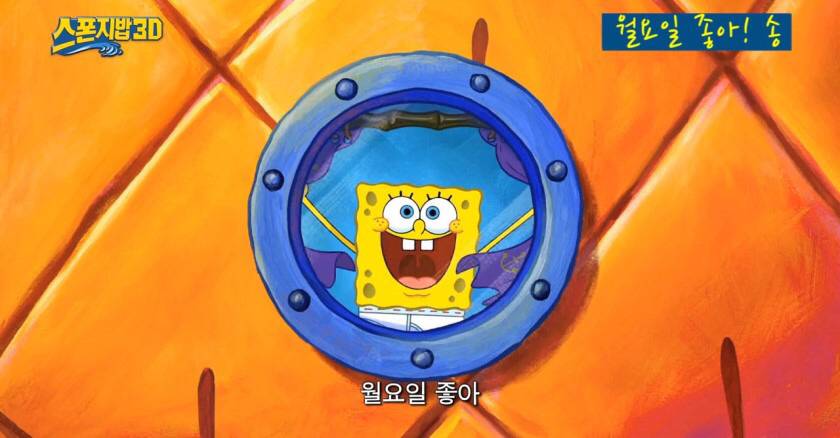 한국 사람들이 제일 좋아하는 요일 | 인스티즈