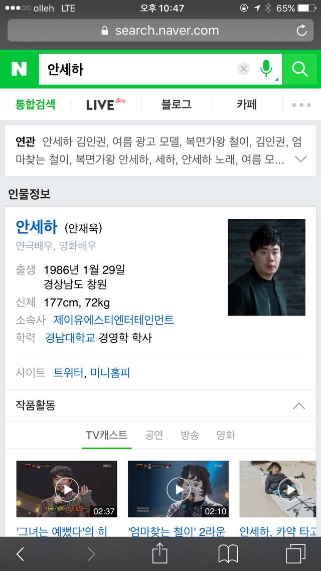 소름돋게 닮은 배우 2명 | 인스티즈