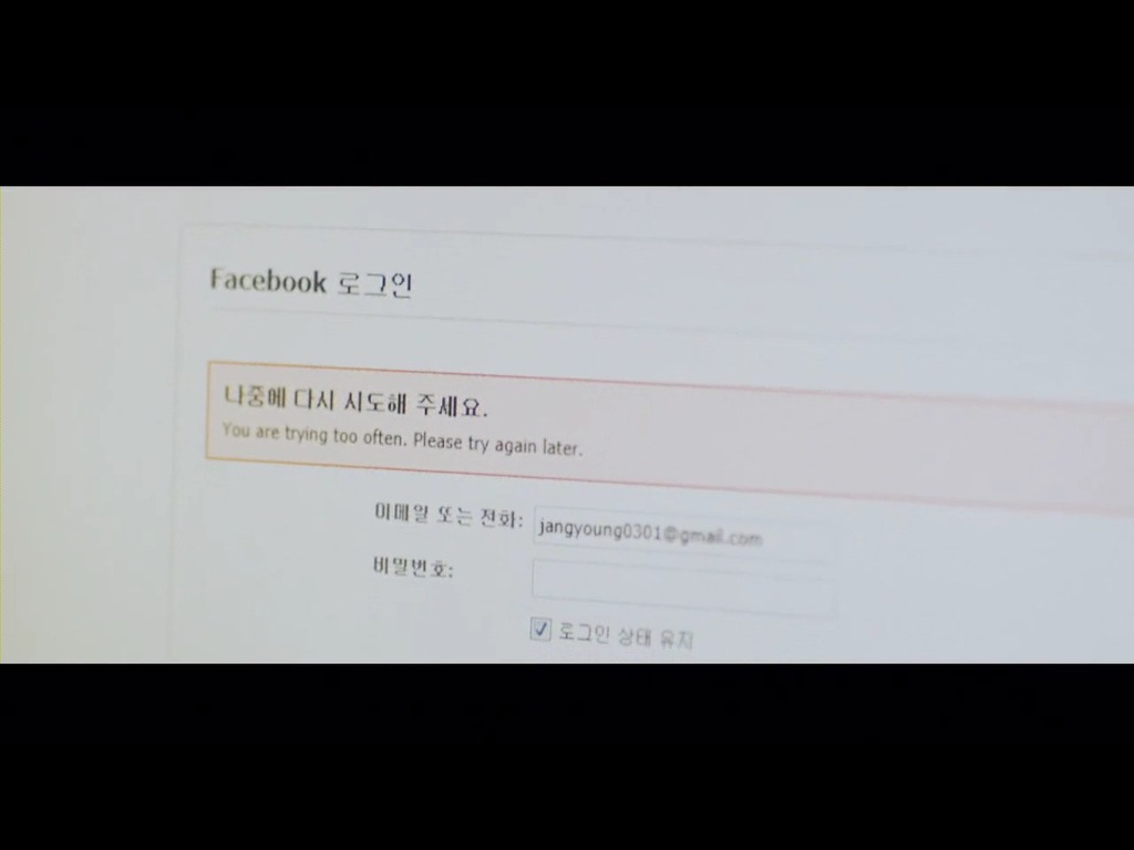 [영화] &#34;연애가 원래 이런건가요?&#34; 연애의 온도여덟 | 인스티즈
