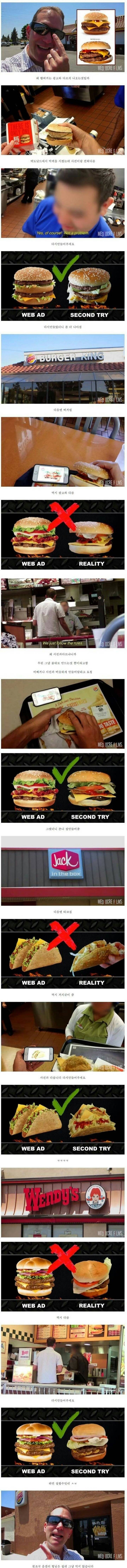 천조국의 당당한 아저씨 | 인스티즈