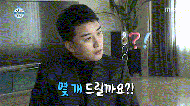 제가 모유를 몇개달라고 문자드리기가...gif | 인스티즈