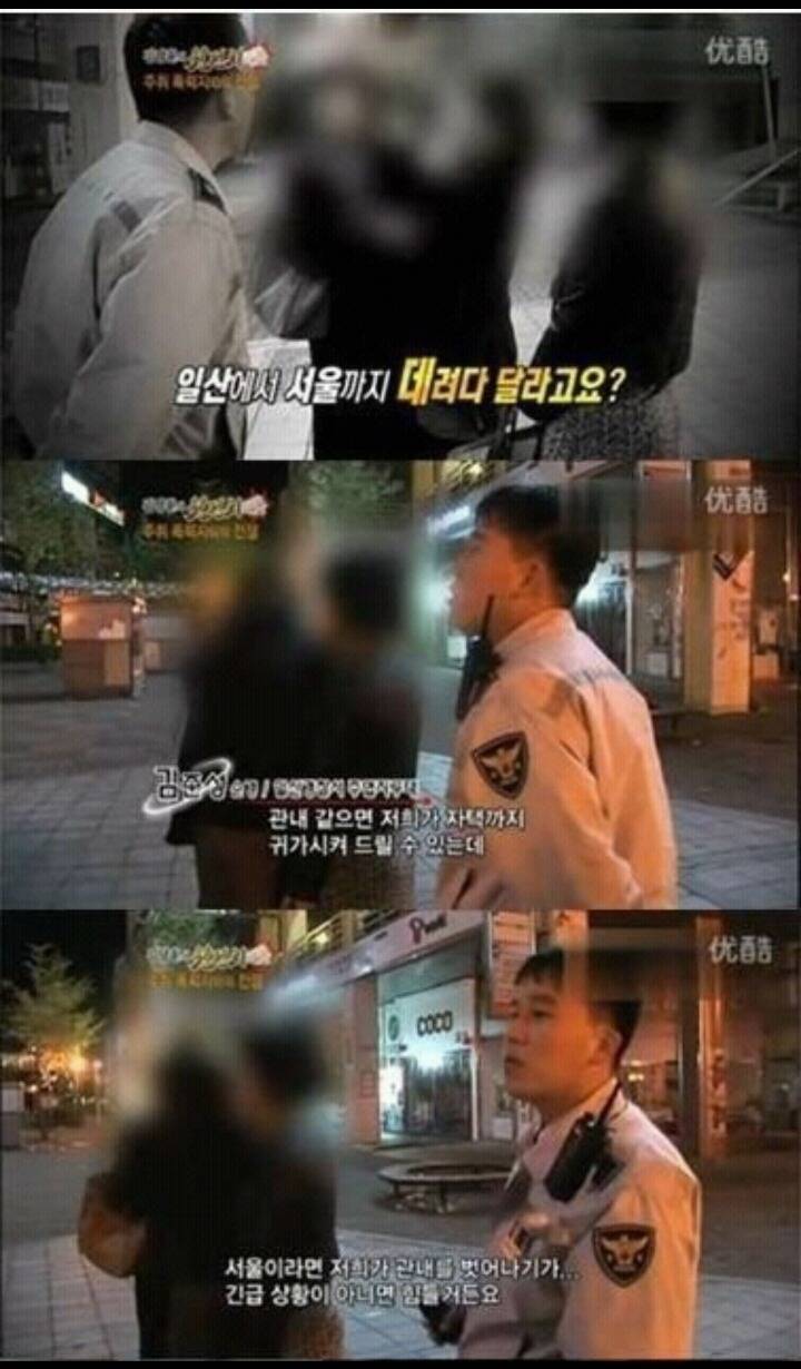 경찰이 스트레스를 많이 받는 이유 | 인스티즈