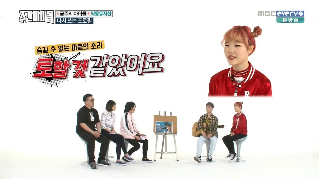 악동뮤지션이 빼박 친남매라는 결정적인 증거.JPG | 인스티즈