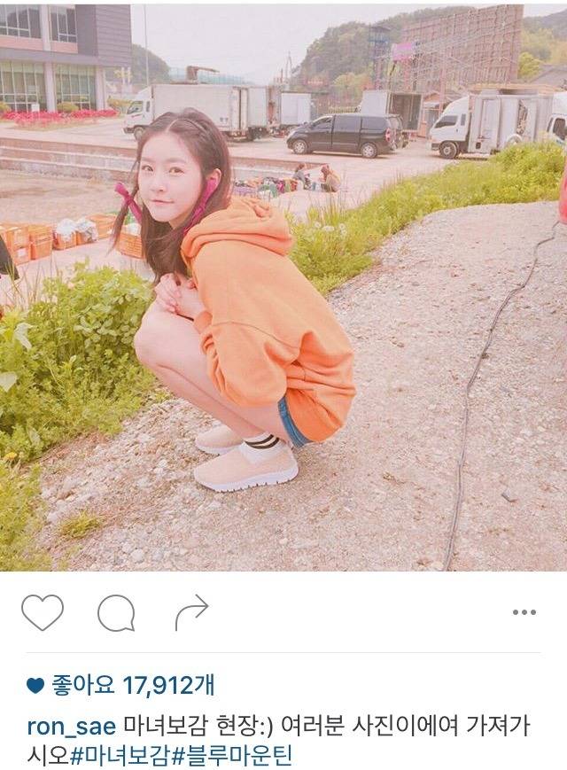 김새론 인스타 | 인스티즈