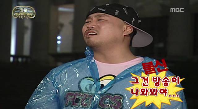 [무한도전] 무도 역대 최악의 안습 콤비1 | 인스티즈