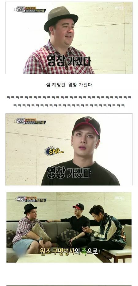 [진짜사나이] 역대급 구멍병사 | 인스티즈