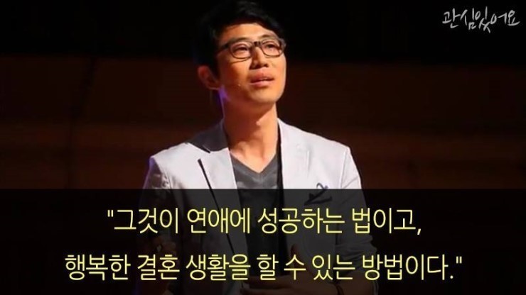 연애하는 사람들이 하는 가장 큰 착각 중에 하나 | 인스티즈