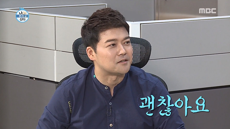 [나혼자산다] 겸둥이의 뜬금포 고백에 적잖이 놀란 전현무.jpg | 인스티즈