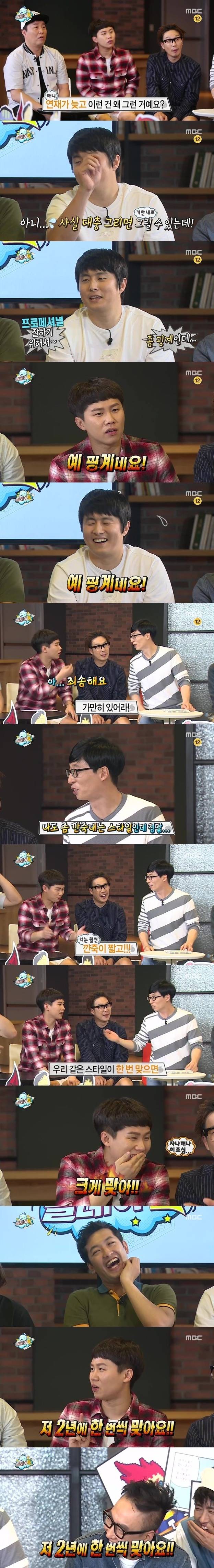 무한도전이 6인이상 필요한이유.jpg | 인스티즈