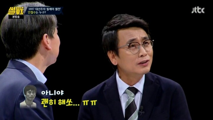 유시민 작가의 소회 | 인스티즈