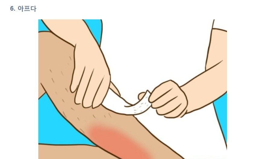 당장 면도를 멈춰야 하는 이유 7가지 | 인스티즈