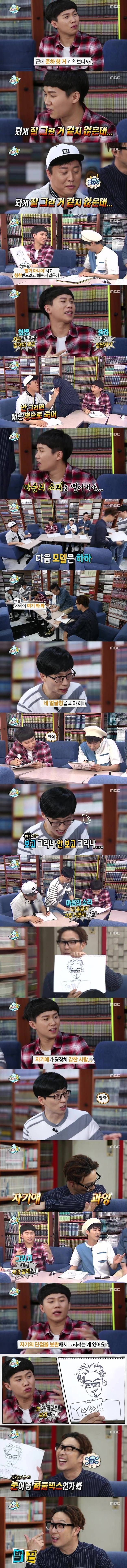 무한도전이 6인이상 필요한이유.jpg | 인스티즈