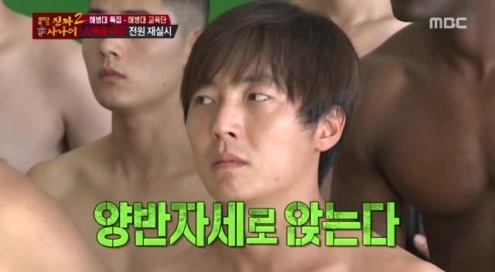 해병대가 아니면 이해하기 힘들다는 제식 동작 | 인스티즈