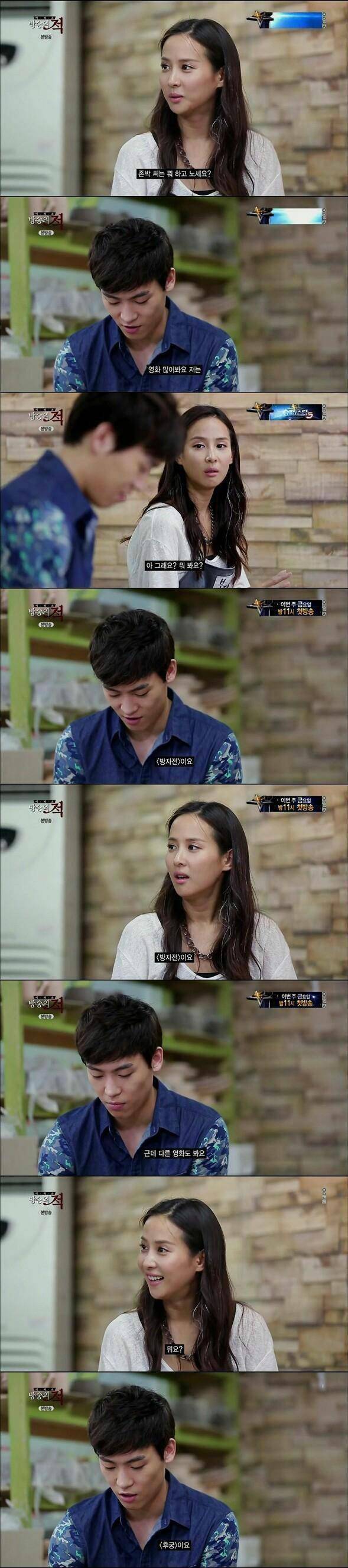 자동으로 조여정 팬이 된 남자 | 인스티즈