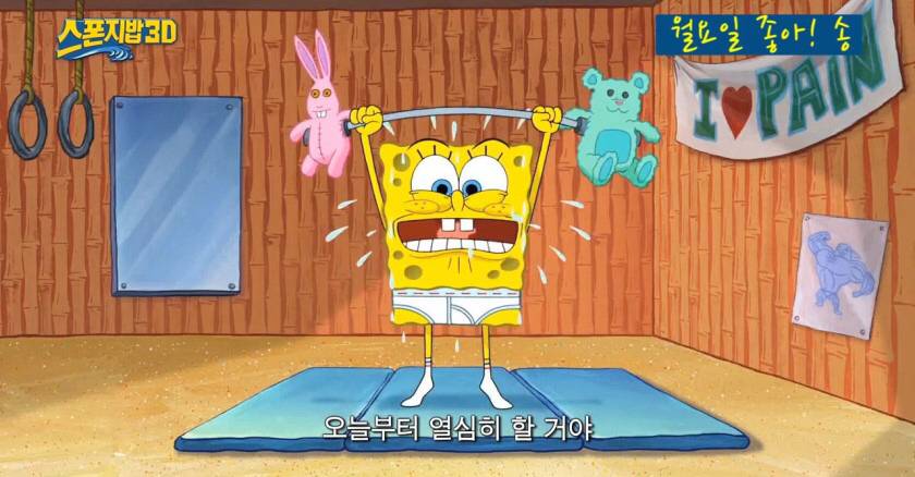 한국 사람들이 제일 좋아하는 요일 | 인스티즈