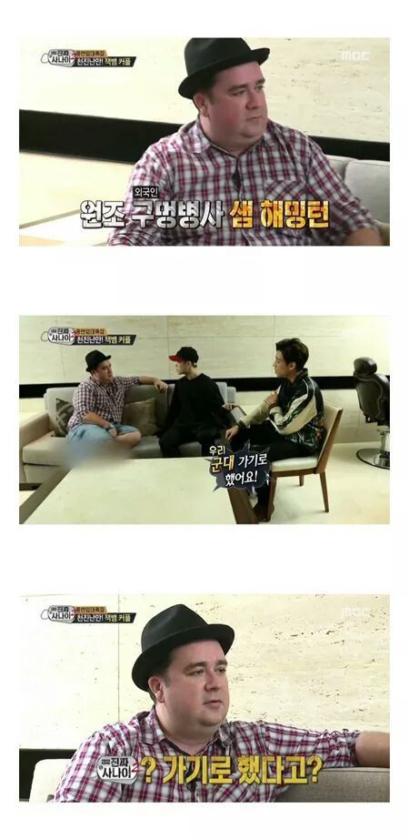 [진짜사나이] 역대급 구멍병사 | 인스티즈