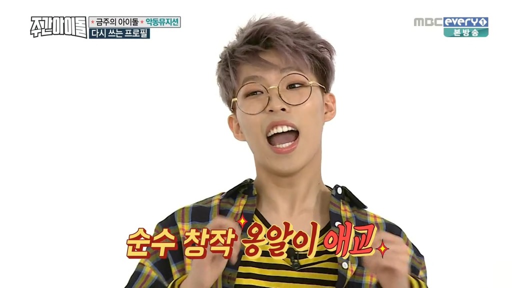 악동뮤지션이 빼박 친남매라는 결정적인 증거.JPG | 인스티즈