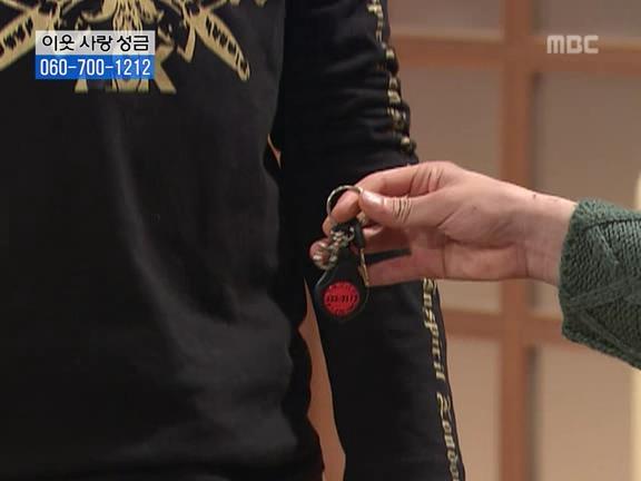 [거침없이하이킥] 사람 되다 만 윤호 ㅋㅋㅋㅋㅋ.jpg | 인스티즈