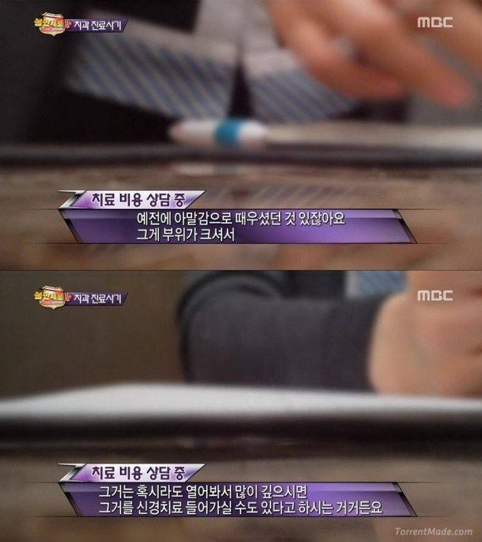 치과 치료의 진실 | 인스티즈