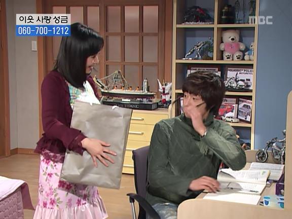 [거침없이하이킥] 사람 되다 만 윤호 ㅋㅋㅋㅋㅋ.jpg | 인스티즈