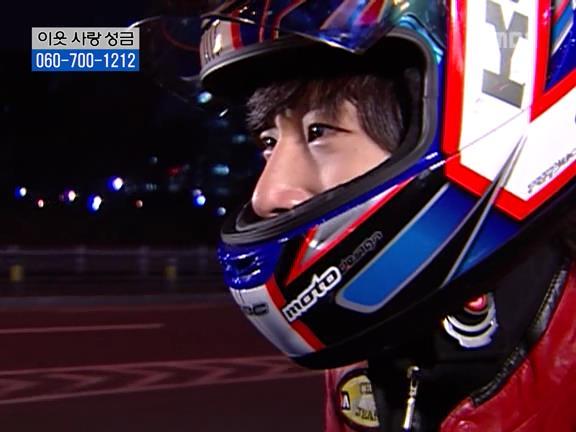 [거침없이하이킥] 사람 되다 만 윤호 ㅋㅋㅋㅋㅋ.jpg | 인스티즈