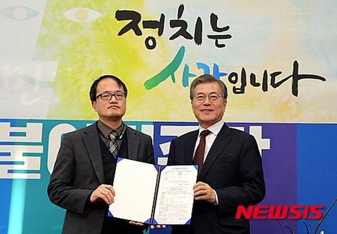 민주당이 유일하게 유능했던 시절 | 인스티즈