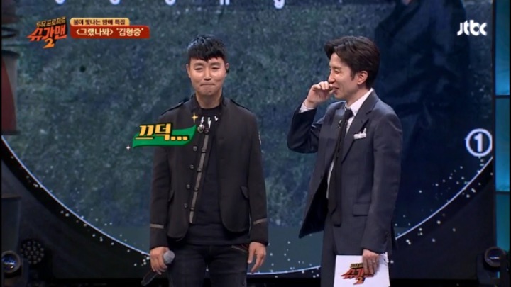 슈가맨 역사상 처음으로 10대에게 용서구한 김형중 | 인스티즈