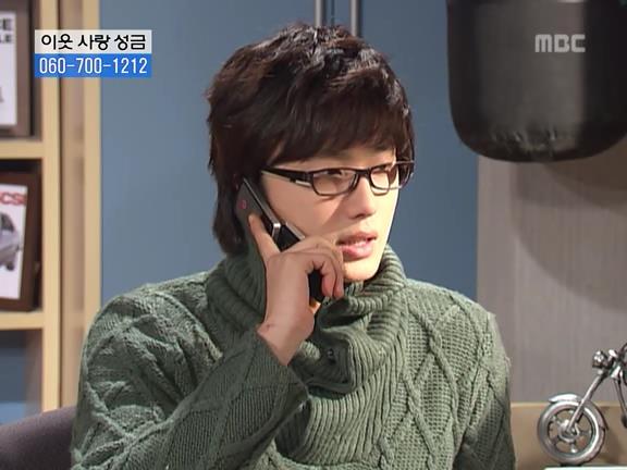 [거침없이하이킥] 사람 되다 만 윤호 ㅋㅋㅋㅋㅋ.jpg | 인스티즈