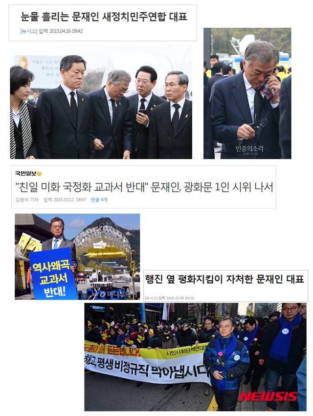 문재인의 지난 4년 - 고민하고 있는 분에게 도움이 될것 | 인스티즈