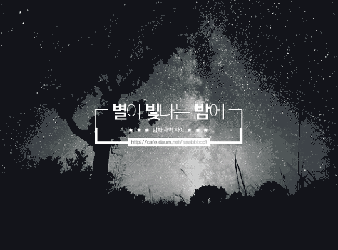 호불호 취향 확실한 태연.gif | 인스티즈